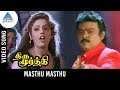Thirumoorthy Tamil Movie Songs Masthu Masthu Video Song Vijayakanth Ravali Deva