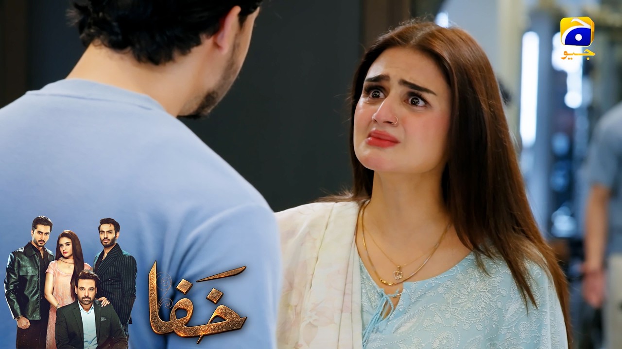 Koi Bhai Itna Bhi Baghairat Hota Hai Kiya😱😱 || Khafa || Har Pal Geo