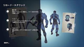 フォートナイト