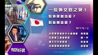 星期二雜念