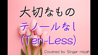合唱曲 空駆ける天馬 混声三部 難易度 ピアノ伴奏 Sora Kakeru Tenma School Choral Japan أغاني Mp3 مجانا