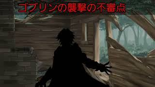 【TRPG】#5