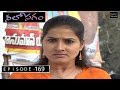 Neelosagam Telugu Daily TV Serial Episode 169 Tollywood Actor Vinod TVNXT Telugu