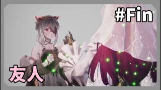 【CODE VEIN Ⅱ】椎名豪を聴くpart13【Mask of Idris】