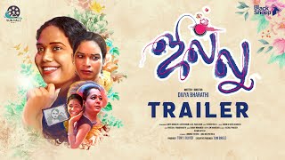 Jillu Movie Trailer |  Director Divya Bharathi | Streaming from Sep 29 on BlackSheep Value OTT