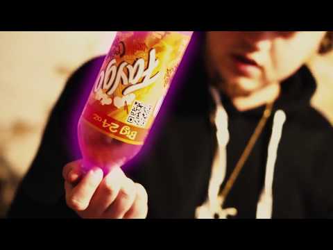 Ty DOC - I Got A Stick 'Remix'