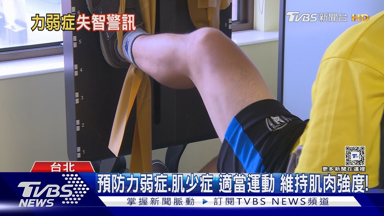 毛巾擰不乾打不開瓶蓋恐罹「這疾病」!醫:跌倒風險增