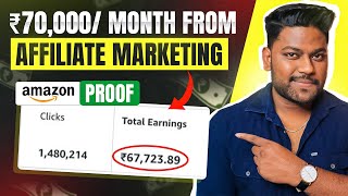 Amazon Affiliate Marketing For Beginners | In Hindi | Dipak Shaw thumbnail