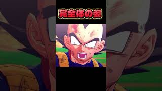 最強の姿 #ドラゴンボール  #ゲーム実況
