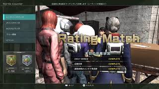PS5 (バトオペ2　コツコツレーティングあげていくぅぅぅ