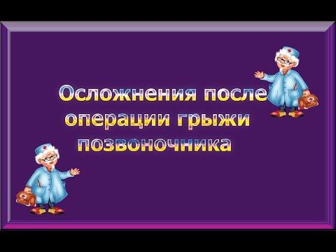 Нагнулась и острая боль в спине Что делать если болят суставы при беге