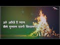 DIL MAIN HOLI JAL RAHI HAI HOLI WHATSAPP STATUS VIDEO OLD HOLI SONG HOLI Status 2021