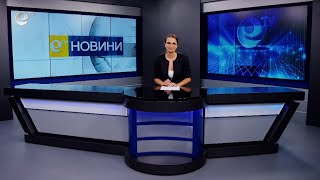 Новини 03 06 2022