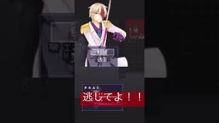 このイケメンから逃げてやる！！