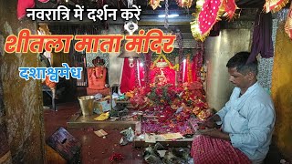 Temple video