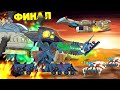 Иной ФИНАЛ - Мультики про танки Иной ФИНАЛ - Мультики про танки
