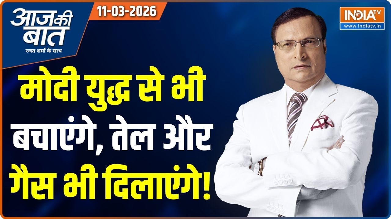 Aaj Ki Baat | Rajat Sharma : गैस की सप्लाई रुक तो नहीं जाएगी ? | Oil-Gas Cylinder Crisis |