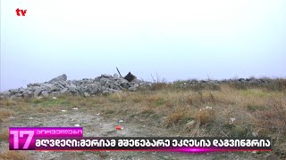 აფრიკის დასახლებაში მშენებარე ეკლესია დაანგრიეს