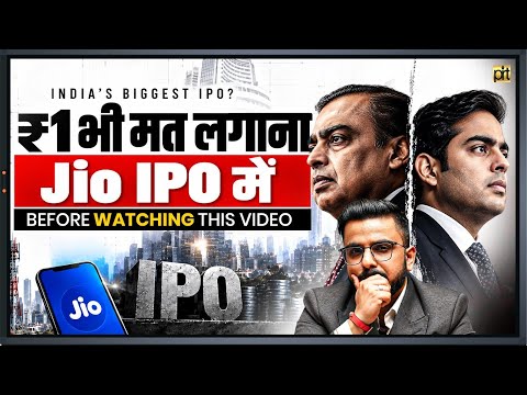 JIO IPO analysis: all details, GMP and listing gains (Oct 2026)