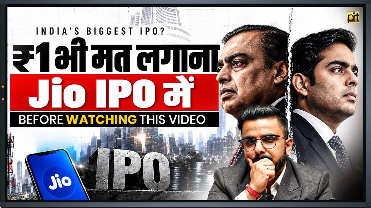 JIO IPO Analysis | All Details of JIO IPO | GMP & Listing Gains on Jio Stock