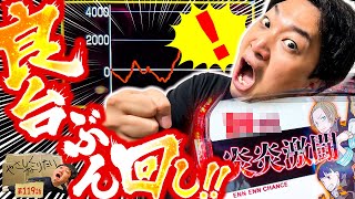 加藤やさしさのやさしくなりたい vol.119  