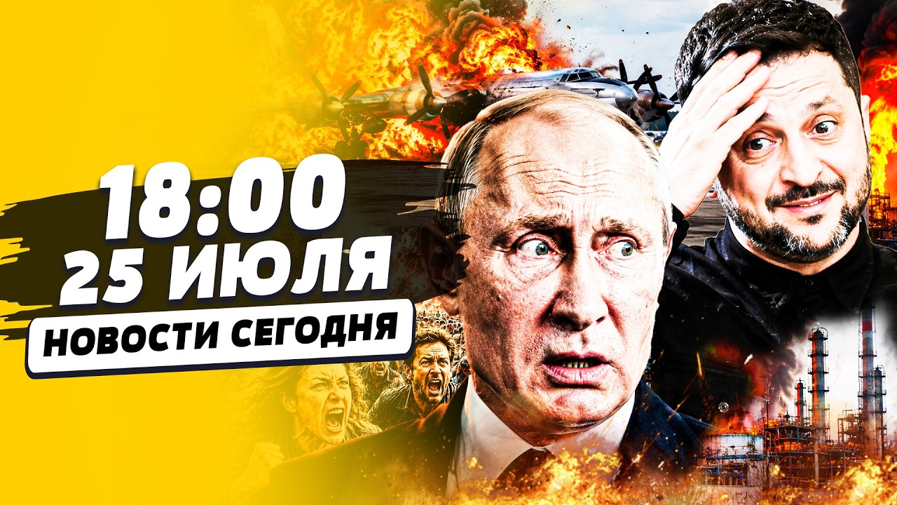 💥ЭКСТРЕННО! ЭТА АТАКА ВСУ ОКАЗАЛАСЬ ХУЖЕ, ЧЕМ ВЫ ДУМАЛИ! ПУТИН НЕ БЫЛ ГОТОВ...