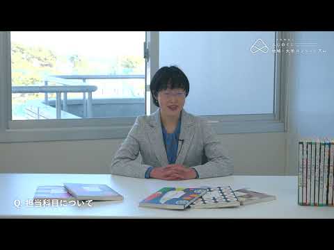 国際文化学科 【日本の家庭料理】料理と調理道具の成り立ちについて(東海大学 人文学部 高塚千広先生)