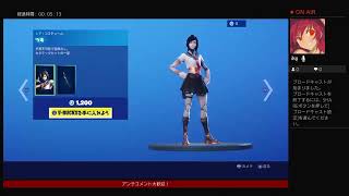 視聴者皆アンチ［フォートナイト］