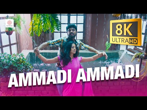 Ammadi Ammadi 8K/4K Video Song | Desingu Raja | Bindhu Madhavi, Vimal | D. Imman | Shreya Ghoshal