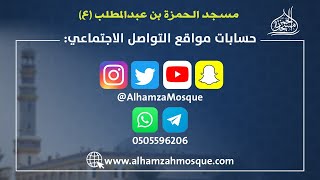 موجز أحكام زكاة الفطر – سماحة العلامة : السيد حسن النمر الوموسوي 29-9-1445هـ