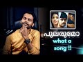 Pularumo Ravozhiyumo Song Analysis Ep 3 Mervin Talks Music Malayalam Rithu 2009