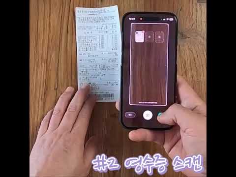 잇나(eat-na) - 자동인식·자동분류되는 냉장고관리 video thumbnail