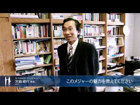 経営学 / Business