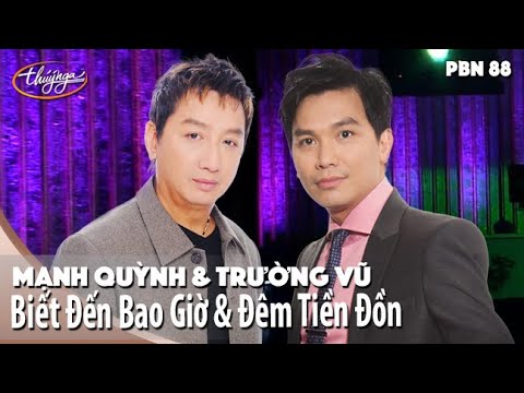 PBN 88 | Mạnh Quỳnh & Trường Vũ - Biết Đến Bao Giờ & Đêm Tiền Đồn