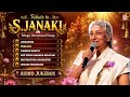 S Janaki Songs Tribute To S Janaki Jukebox S Janaki Telugu Devotional Songs Devotional Hits