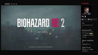 バイオハザードRE2裏初見