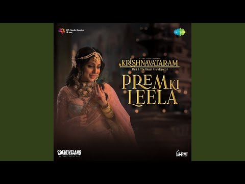 Prem Ki Leela (From "Krishnavataram - Part 1: The Heart (Hridayam)")