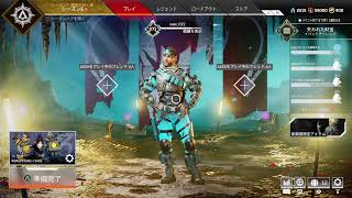 ［APEX ランク：ダイヤモンド］練習日記103日目 早起きは三文の徳