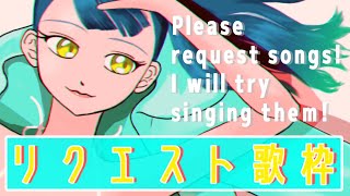 [Vtub] 猫目石 ネモ 歌回