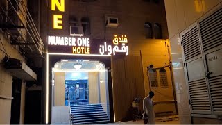 N U M B E R ONE HOTEL IN MAKKAH NEAR  CAR PARKING (misfilah pul )