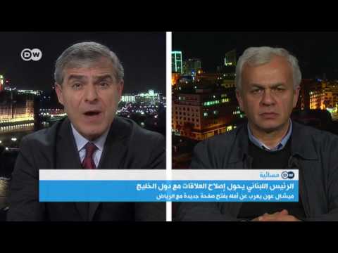 مسائية DW ترامب – المؤتمر الصحفي الأول بعد فوزه بالانتخابات