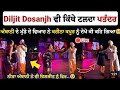 Daljit Dosanjh Perform Anant Ambani Wedding Pre Wedding Function With Kareena Kapoor