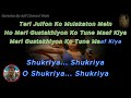 Mere Bechain Dil Ko Chain Karaoke With Eng Lyrics Aamne Saamne 1967 Moh Rafi Karaoke