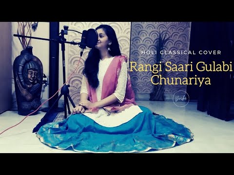 Disha Chakraborty Rangi Saari Classical song