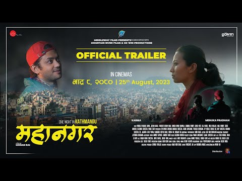 MAHANAGAR "महानगर" - Nepali Movie Official Trailer 2023 || Menuka Pradhan, Karma, Jeevan, Parikshit