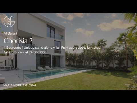 صورة مصغرة لفيديو العقار