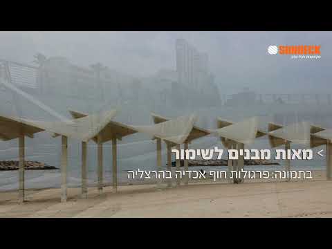 הצבע האטום לעץ של פלאד - מקסימום הגנה מינימום הכנה