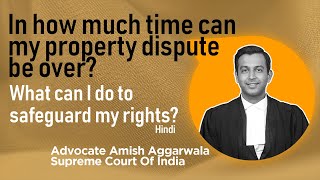 In how much time can my property dispute be over + What can I do to safeguard my rights? (Hindi)