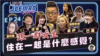 Re: [新聞] 網紅「Gino勁宥」性侵女直播主