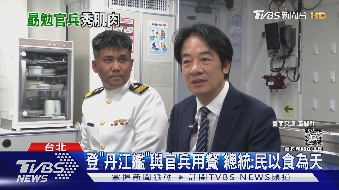 影音/併航海巡艦艇! 美方首公開與台海事合作